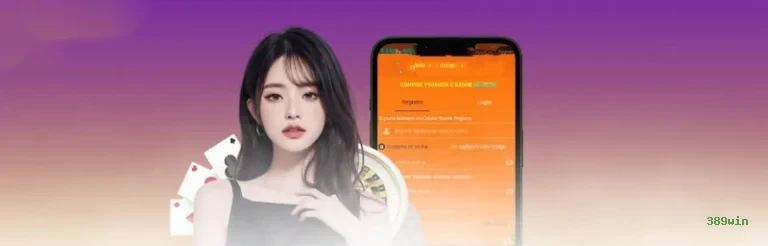 Security Infrastructure